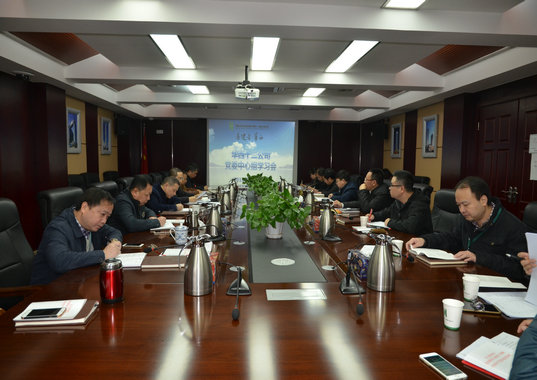 中心组学习：重学习、强管理、抓落实(图1)